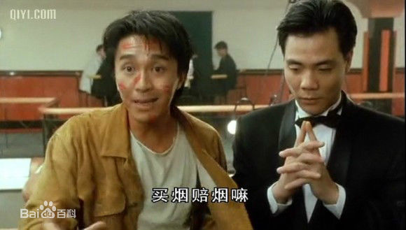 程东(John Ching)《赌侠》最新剧照