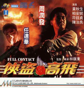 最全符钰晶（Fu Yuk-Jing）(Bonnie)素颜照