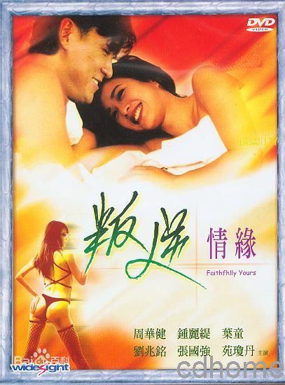 最全符钰晶（Fu Yuk-Jing）(Bonnie)素颜照