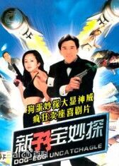 最全符钰晶（Fu Yuk-Jing）(Bonnie)素颜照