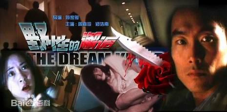 最全符钰晶（Fu Yuk-Jing）(Bonnie)素颜照