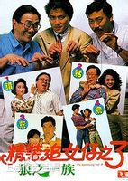 最全符钰晶（Fu Yuk-Jing）(Bonnie)素颜照