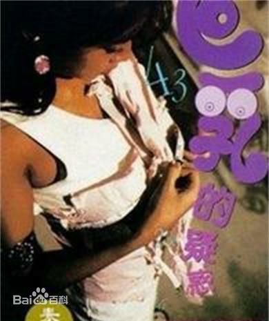 最全符钰晶（Fu Yuk-Jing）(Bonnie)素颜照