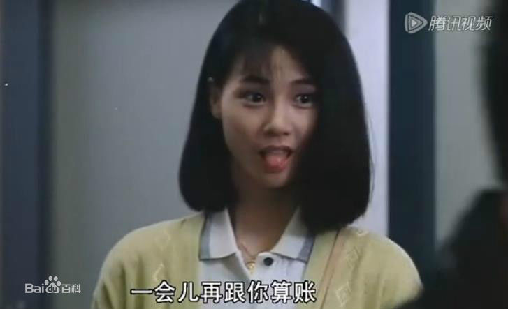 王美华(Mei-Wah Wong)高清剧照