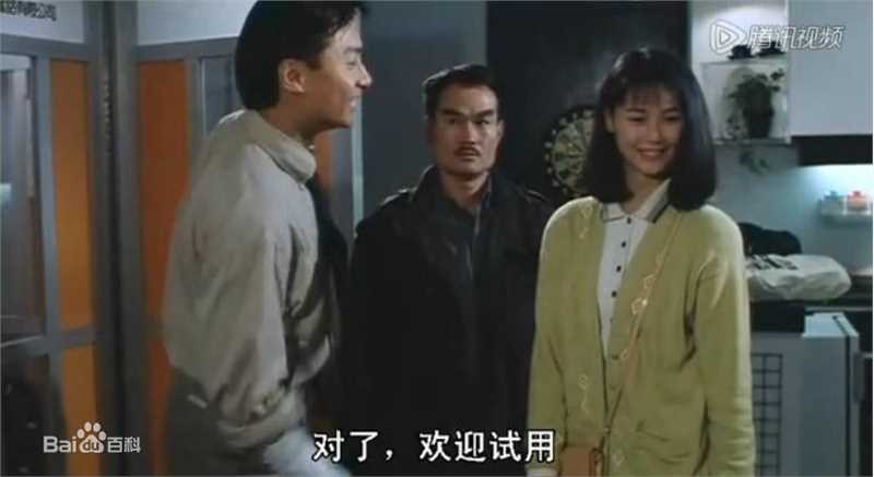 王美华(Mei-Wah Wong)高清剧照