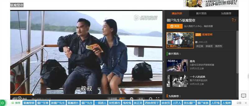 王美华(Mei-Wah Wong)高清剧照