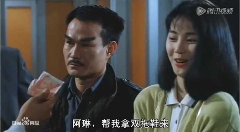 王美华(Mei-Wah Wong)高清剧照