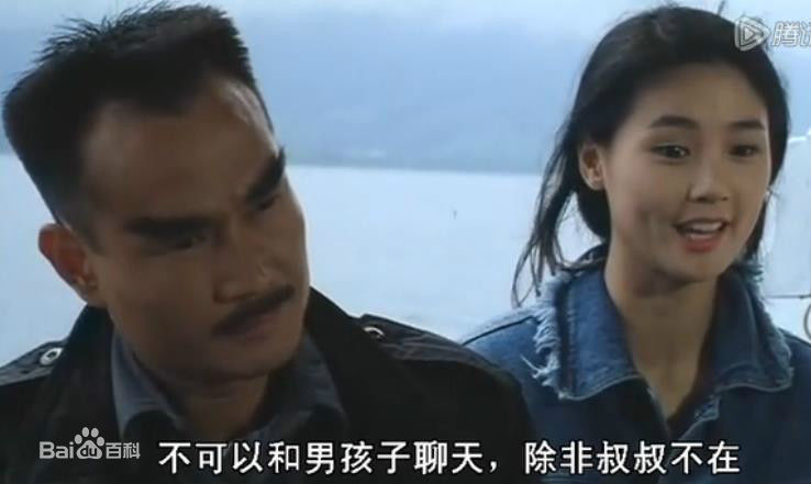 王美华(Mei-Wah Wong)高清剧照