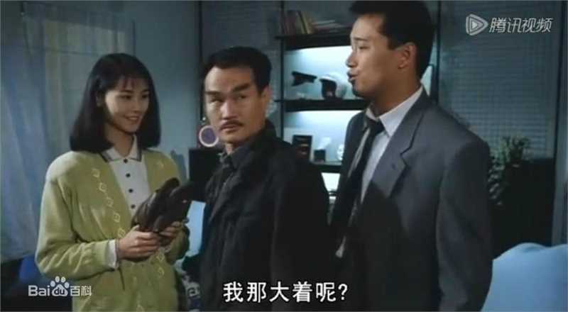 王美华(Mei-Wah Wong)高清剧照