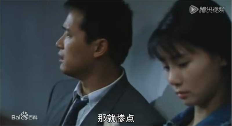 王美华(Mei-Wah Wong)高清剧照