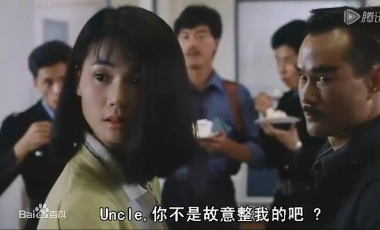 王美华(Mei-Wah Wong)高清剧照