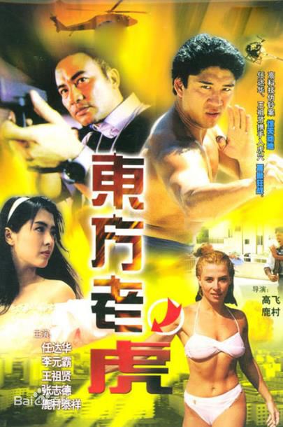 最新李元霸(Conan Lee)壁纸