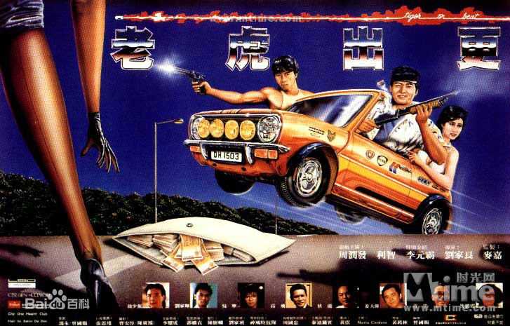 最新李元霸(Conan Lee)壁纸