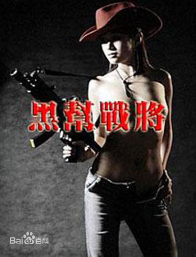 最新李元霸(Conan Lee)壁纸