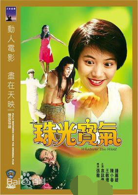 精选陈淑兰(Sheila Chi)