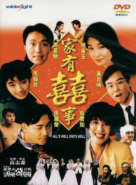 精选陈淑兰(Sheila Chi)