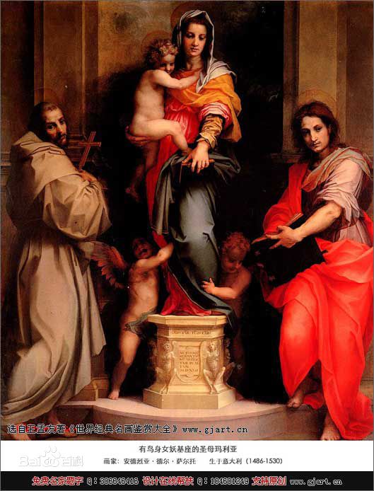 最新圣母玛利亚(Blessed Virgin Mary)性感图片