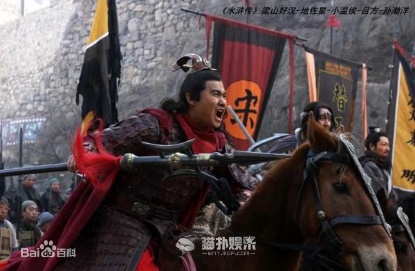 吕方(Lü Fang)新版水浒中的性感图片图集