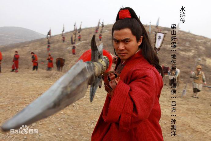 吕方(Lü Fang)新版水浒中的性感图片图集