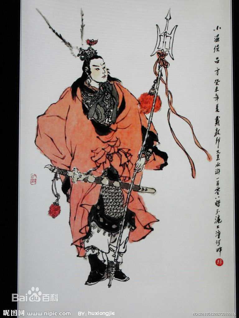 吕方(Lü Fang)小温侯-性感图片图集