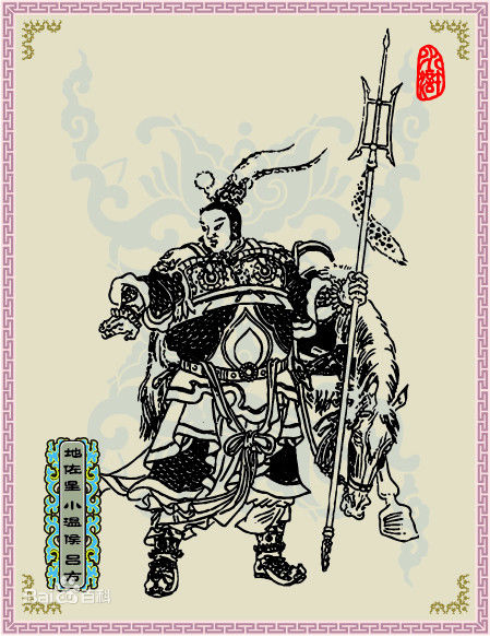 吕方(Lü Fang)小温侯-性感图片图集