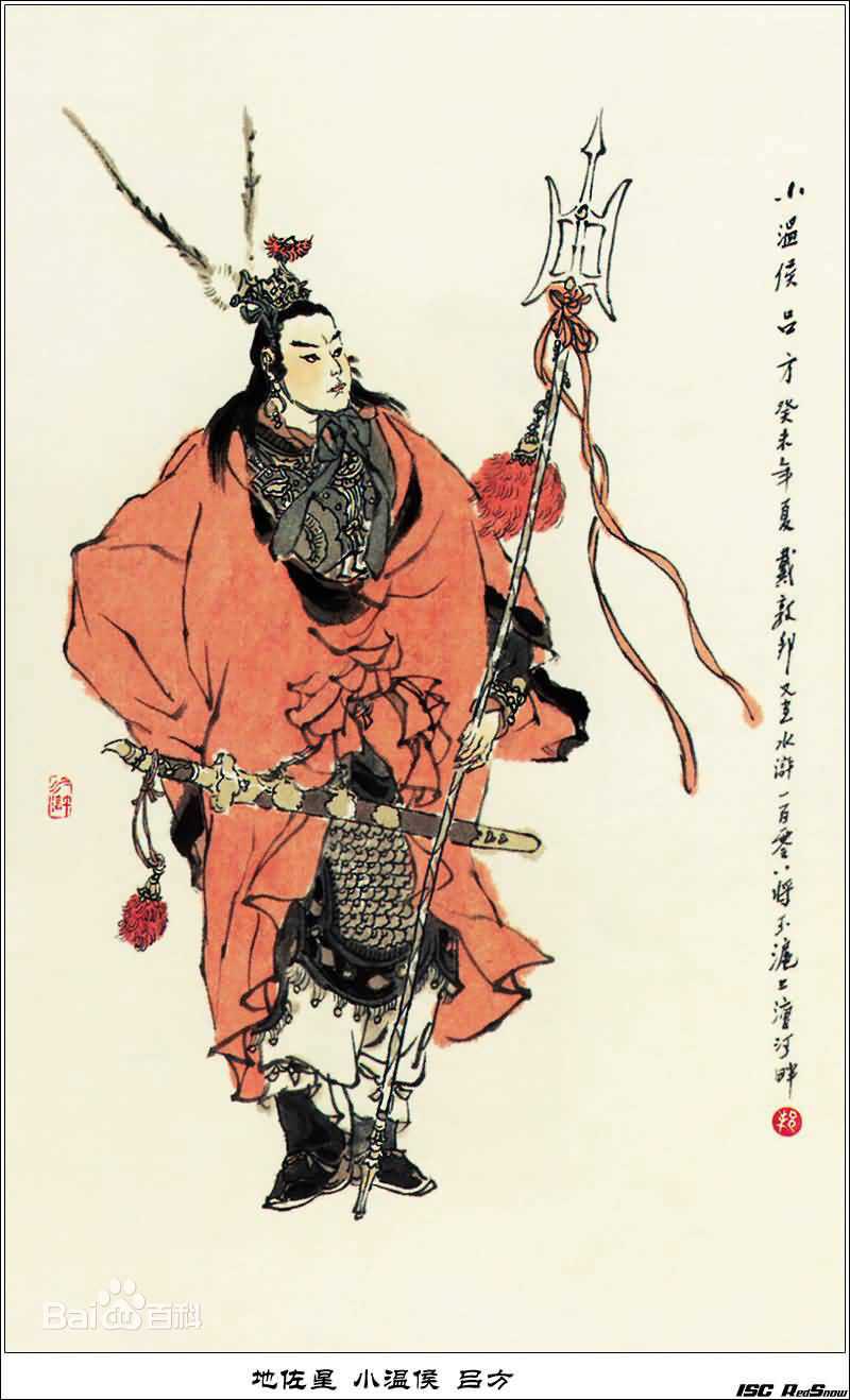 精选吕方(Lü Fang)