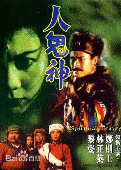 王小凤(Pauline Wong)电影照素颜照相册