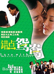 王小凤(Pauline Wong)电影照素颜照相册