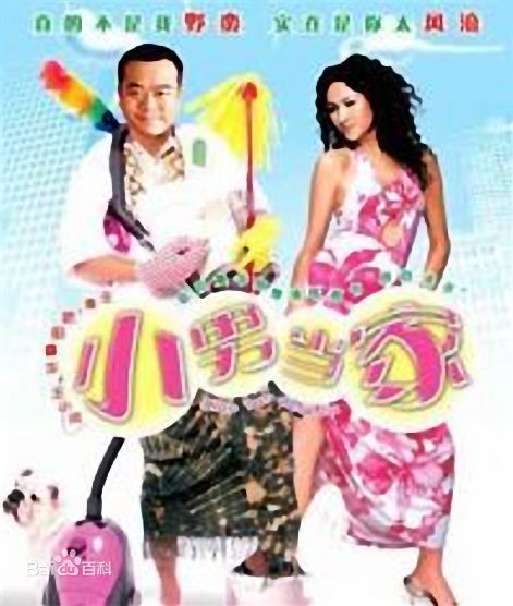 王小凤(Pauline Wong)前后照片