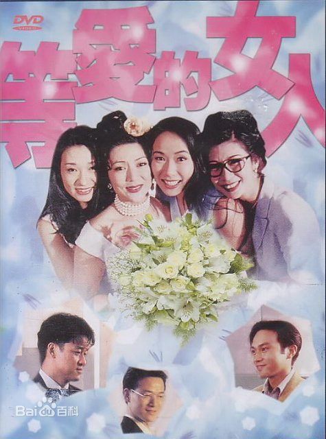 王小凤(Pauline Wong)前后照片