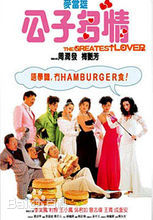 王小凤(Pauline Wong)前后照片