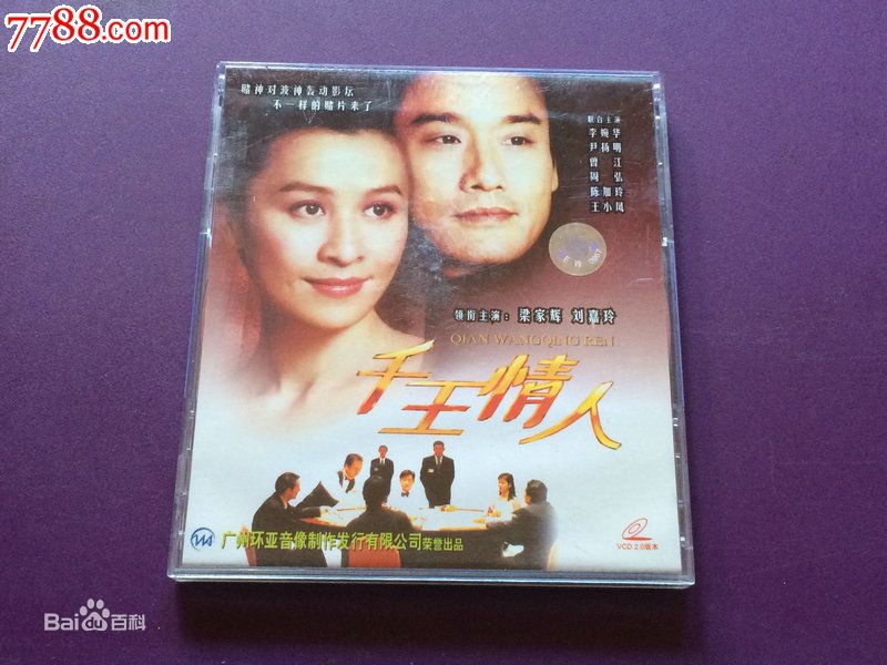 王小凤(Pauline Wong)前后照片