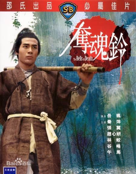 高清张翼(Zhang yi)精彩图册