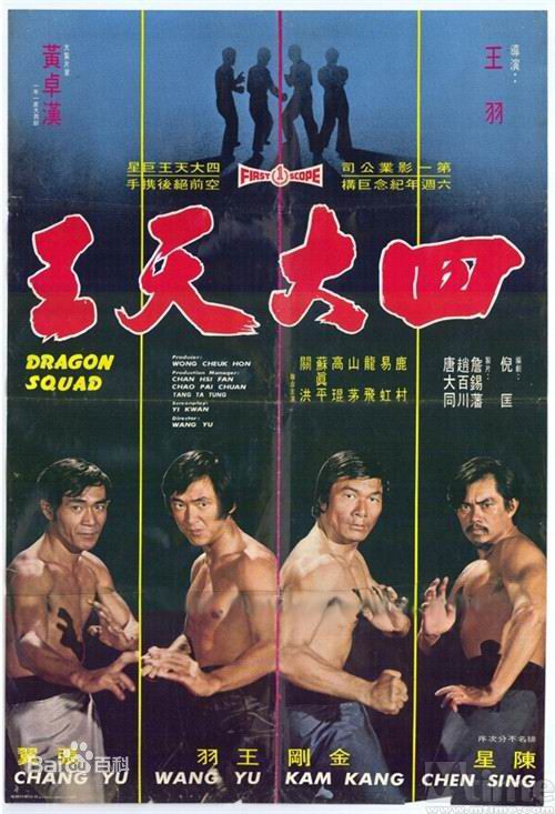 高清张翼(Zhang yi)精彩图册