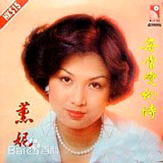 最优质薰妮生活照