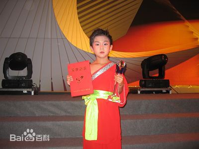 关德兴嫡孙关照洋图片图集