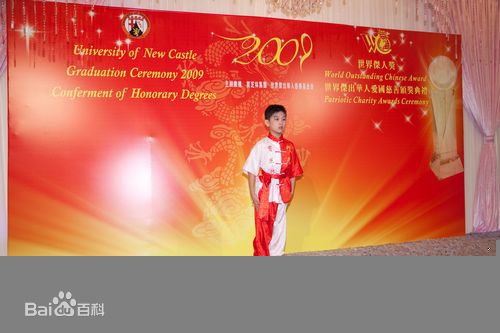 关德兴嫡孙关照洋图片图集