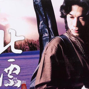 最优质陈星生活照