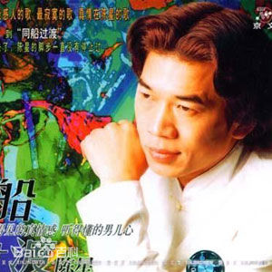 最优质陈星生活照