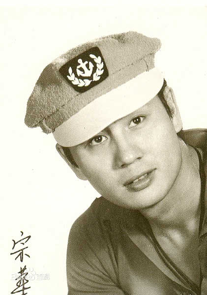 最全宗华精彩图册