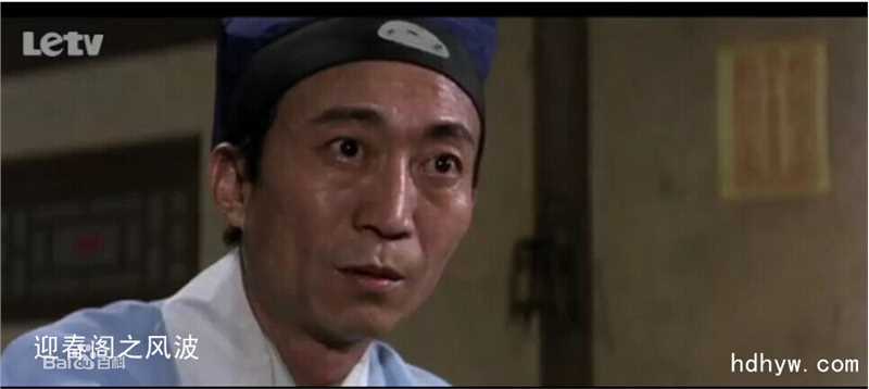 魏平澳(Paul Ngai)电影图片图集