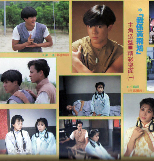 白韵琴(Pamela Pak Wan-Kam)前后照片