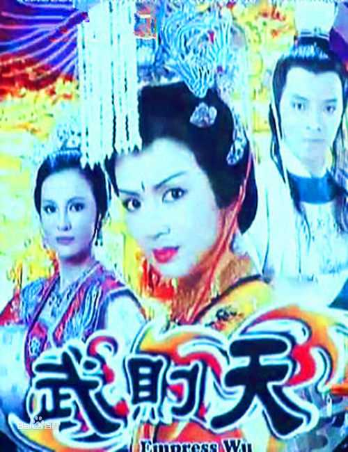 白韵琴(Pamela Pak Wan-Kam)前后照片