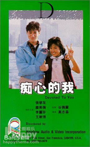 白韵琴(Pamela Pak Wan-Kam)前后照片