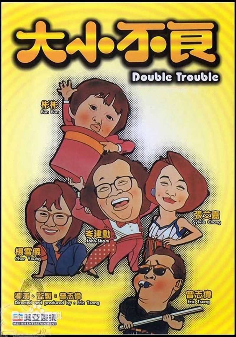 白韵琴(Pamela Pak Wan-Kam)前后照片