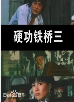 房勉电影作品生活照相册