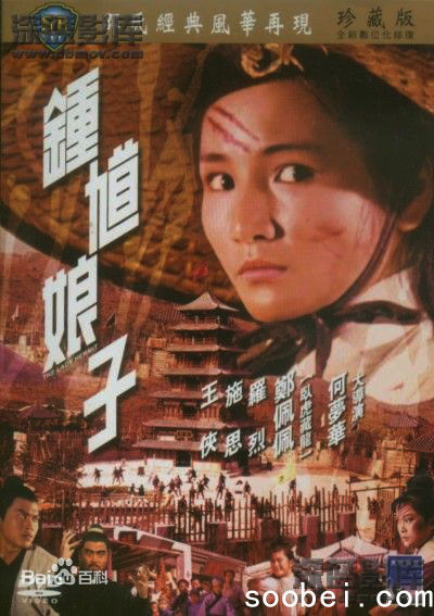 房勉电影作品生活照相册