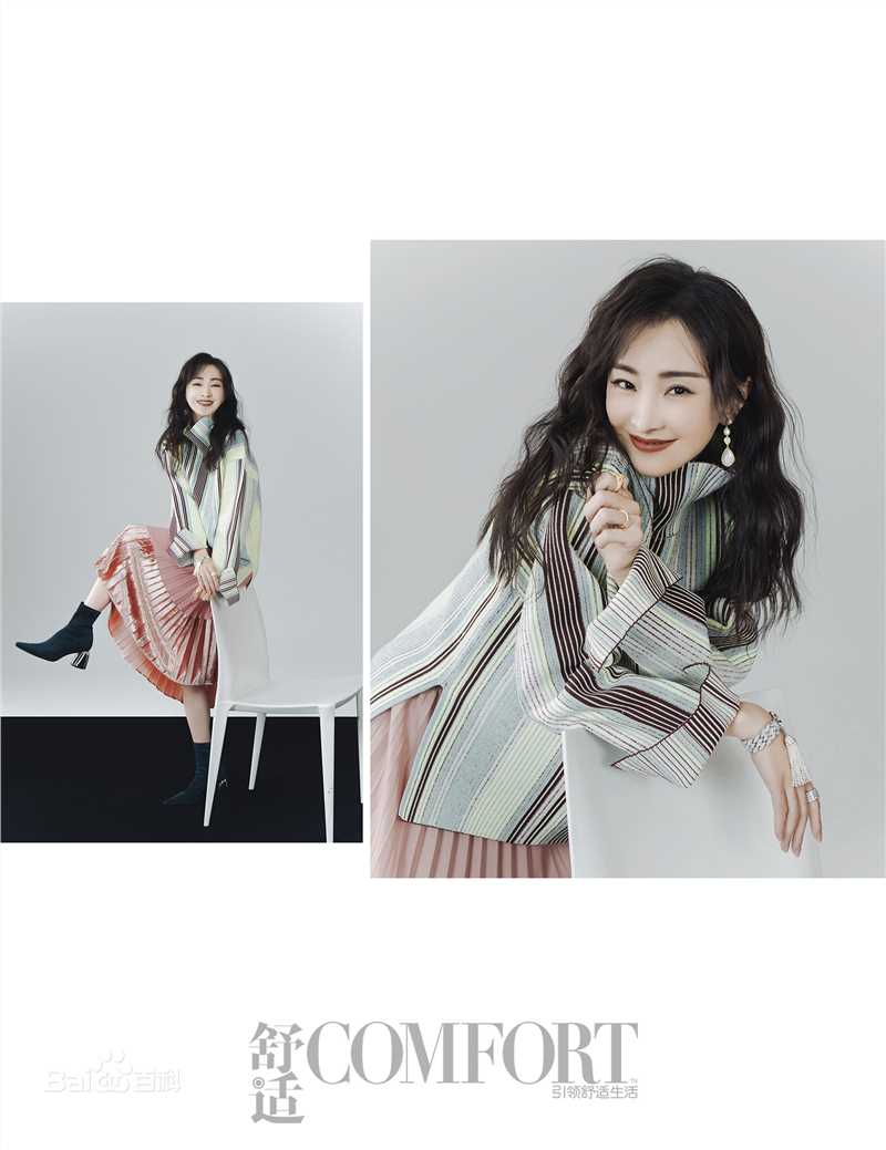 最优质林静生活照