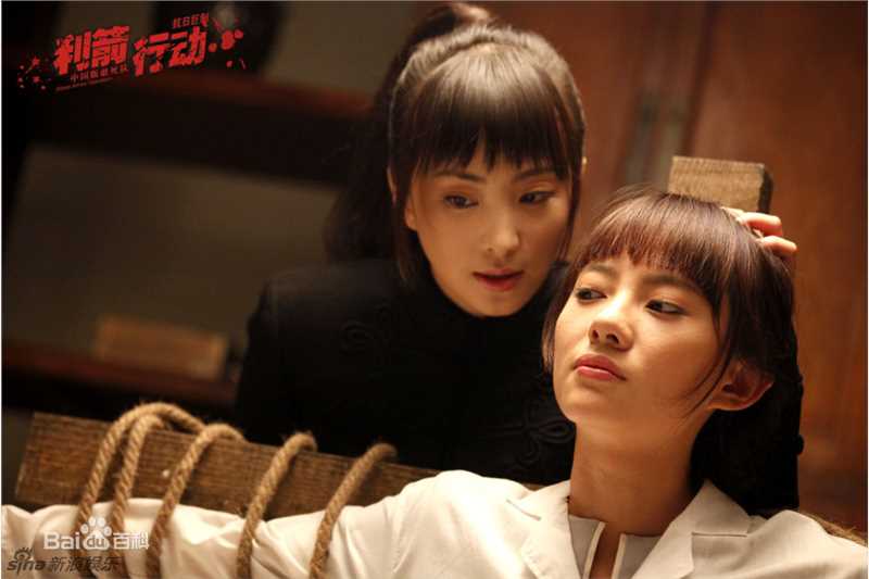 林静利箭行动 最新剧照