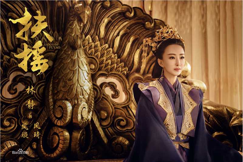 林静《扶摇》剧照